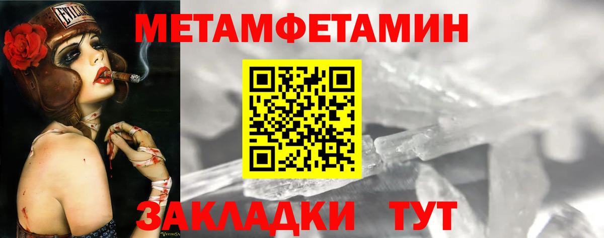 АМФ  Вход с VPN  Минеральные Воды  АМФ VHQ 