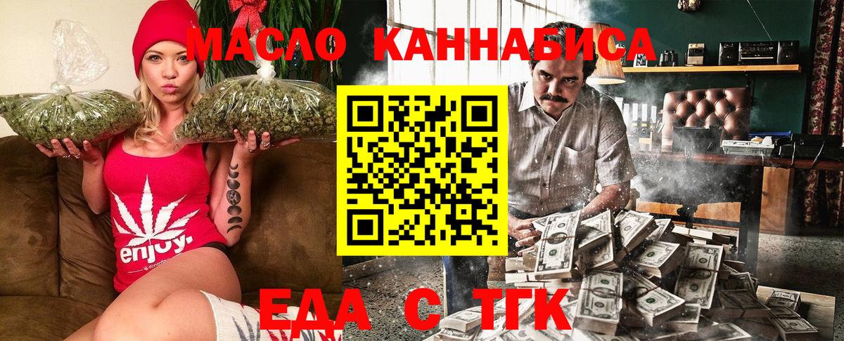 Меф   КОКАИН  Конопля  Кокаин  Бошки Шишки  Минеральные Воды  Вход с VPN  ГАШИШ 
