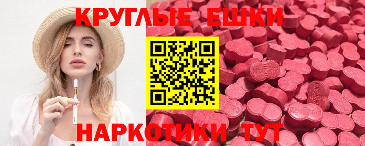 Ecstasy  Экстази VHQ  Экстази Дубай  Вход с VPN  Минеральные Воды 