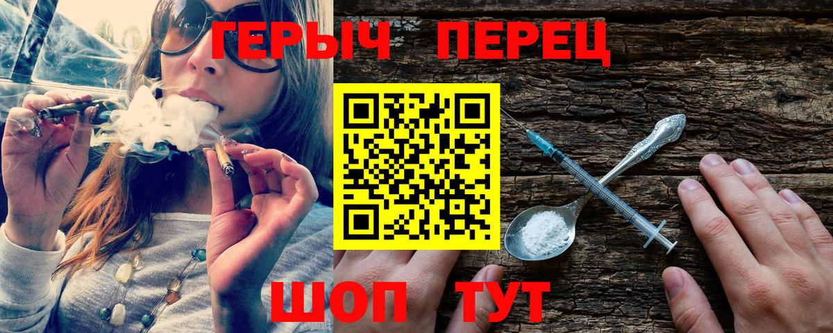 Героин афганец  Вход с VPN  Минеральные Воды 