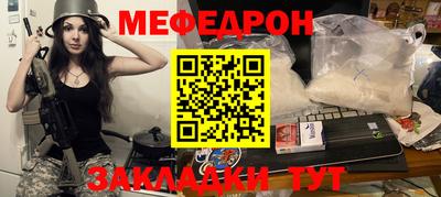 mix Гусиноозёрск
