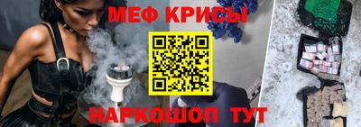 кокаин VHQ Гусь-Хрустальный
