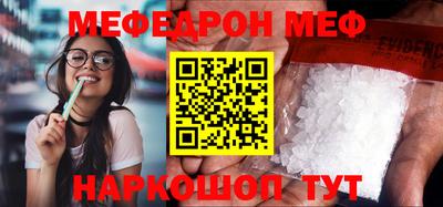 mix Гусиноозёрск