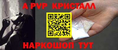 винт Гусев