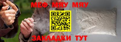 mix Гусиноозёрск