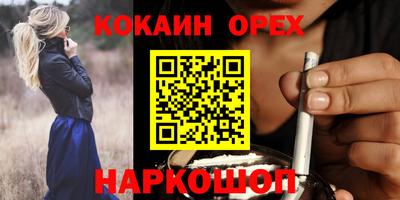 mix Гусиноозёрск