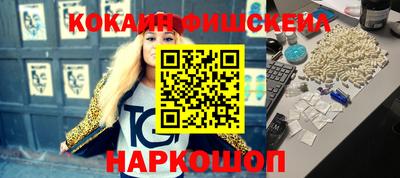 mix Гусиноозёрск