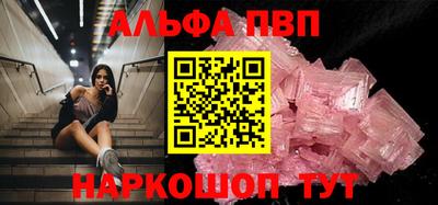 кокаин VHQ Гусь-Хрустальный