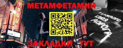 винт Гусев