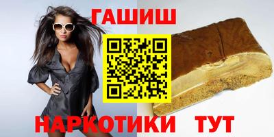 кокаин VHQ Гусь-Хрустальный
