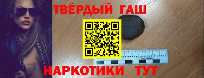 кокаин VHQ Гусь-Хрустальный