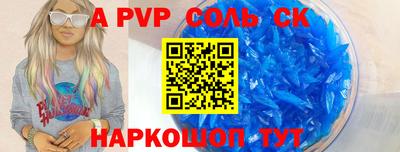 кокаин VHQ Гусь-Хрустальный
