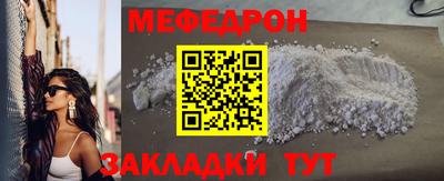 кокаин VHQ Гусь-Хрустальный
