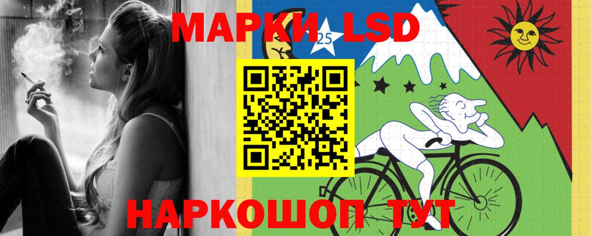 ЛСД экстази кислота  Лсд 25 экстази кислота  Минеральные Воды  Вход с VPN 