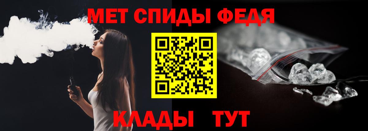 Первитин  Первитин кристалл  Вход с VPN  Минеральные Воды  Первитин кристалл 