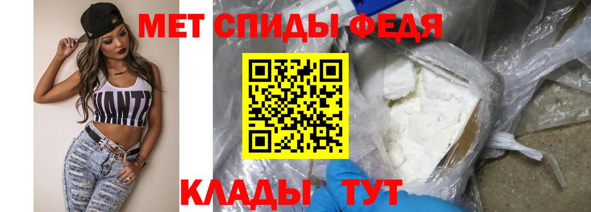 Мефедрон Минеральные Воды