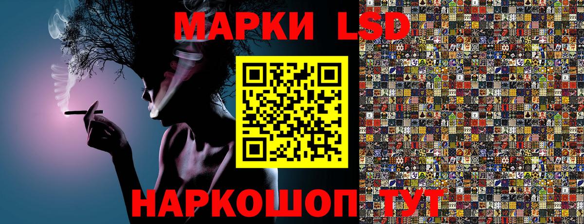 Минеральные Воды  Марки 25I-NBOMe  Вход с VPN  Марки N-bome 1,8мг  Марки N-bome 1,8мг 