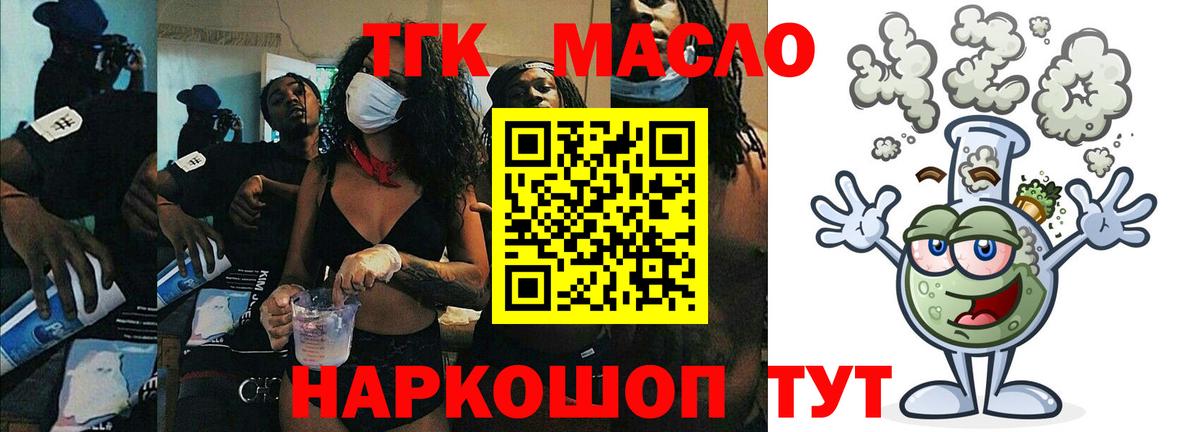 Минеральные Воды  Дистиллят ТГК Wax  Вход с VPN 